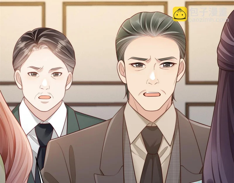 第67话 云深哥哥我好怕！ 第123页
