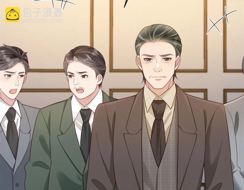 第67话 云深哥哥我好怕！ 第140页