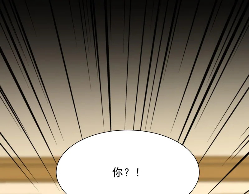 第68话 陆薇和齐初夏当众挨巴掌 第34页