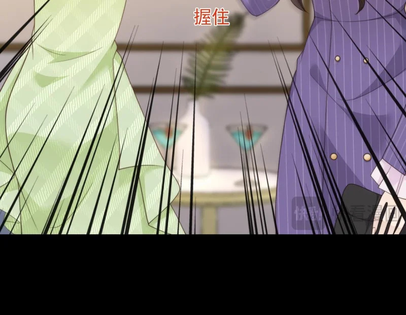 第68话 陆薇和齐初夏当众挨巴掌 第36页