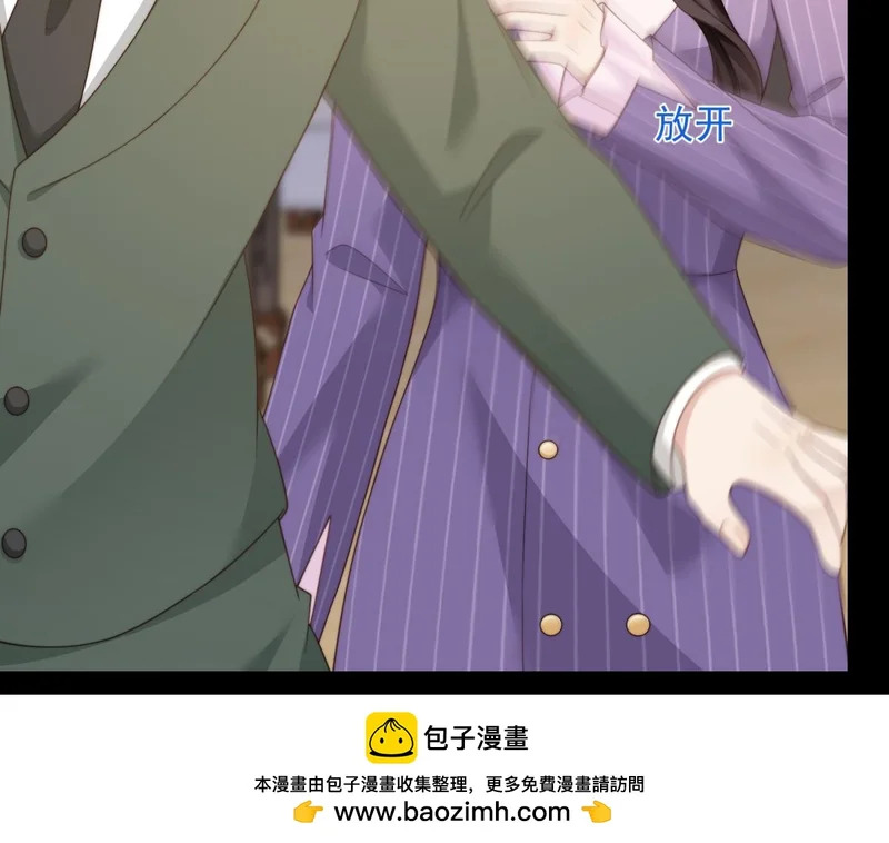 第68话 陆薇和齐初夏当众挨巴掌 第50页