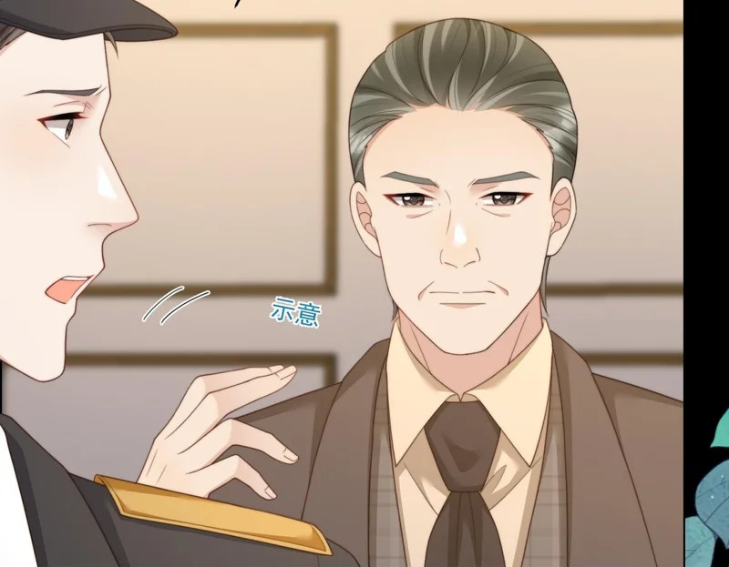 第68话 陆薇和齐初夏当众挨巴掌 第56页