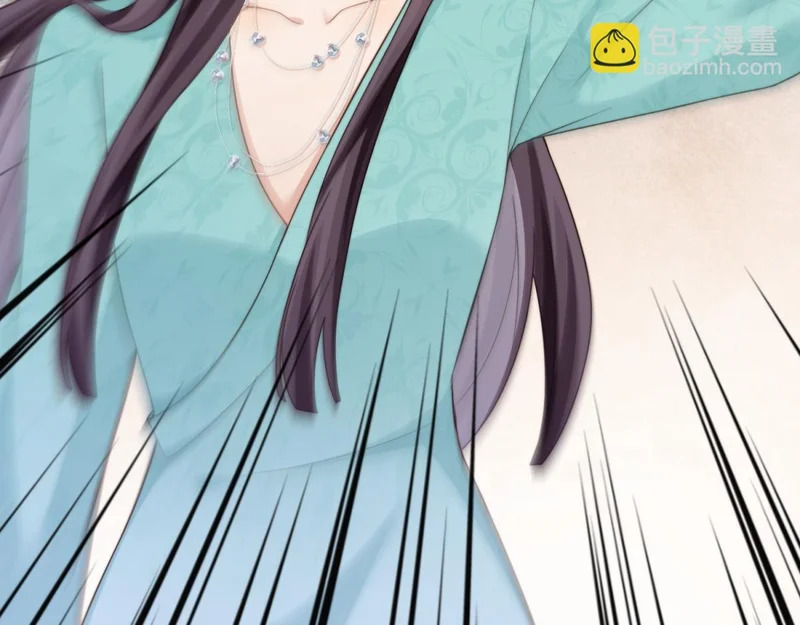 第68话 陆薇和齐初夏当众挨巴掌 第83页