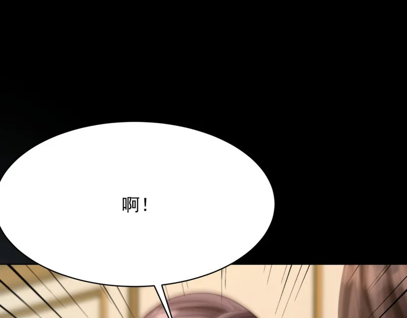 第68话 陆薇和齐初夏当众挨巴掌 第85页