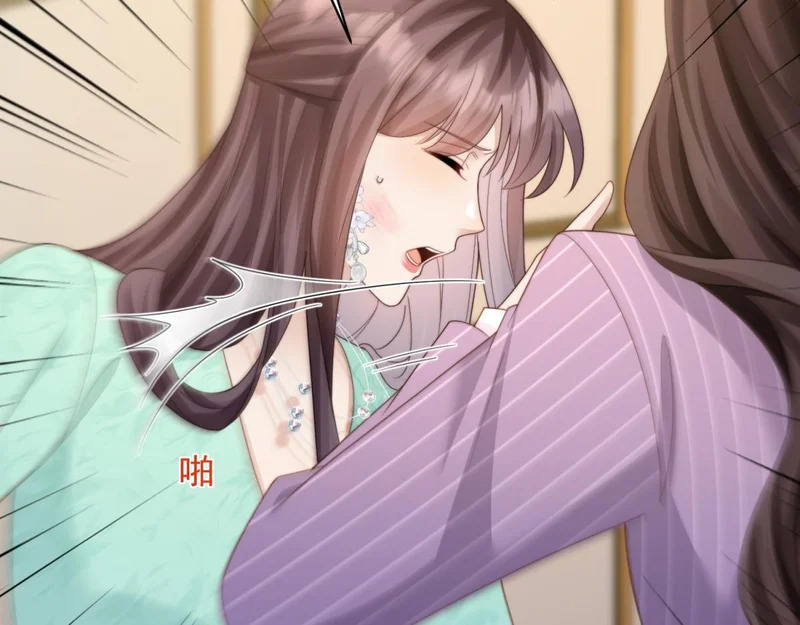 第68话 陆薇和齐初夏当众挨巴掌 第86页