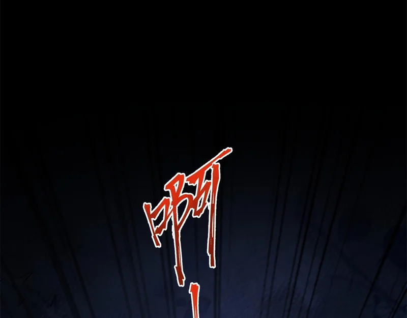 第68话 陆薇和齐初夏当众挨巴掌 第91页