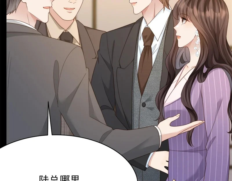 第68话 陆薇和齐初夏当众挨巴掌 第150页