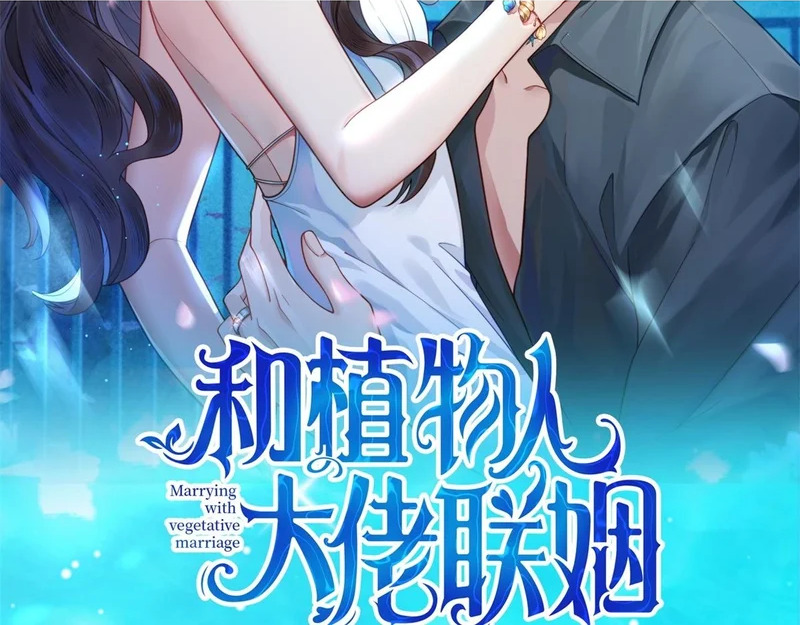 第69话 恶毒继母继妹差点气崩溃 第2页