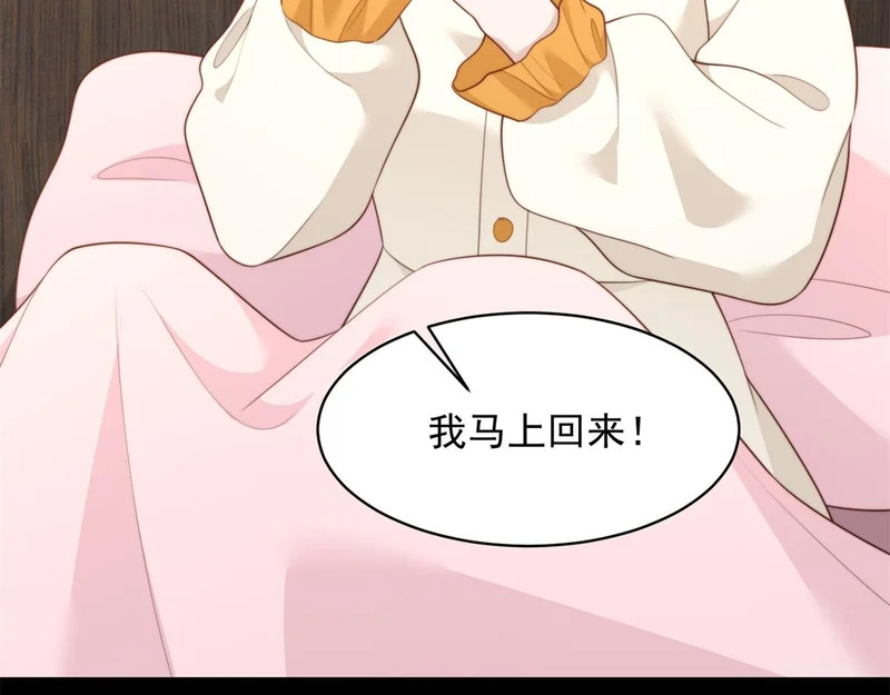 第69话 恶毒继母继妹差点气崩溃 第14页