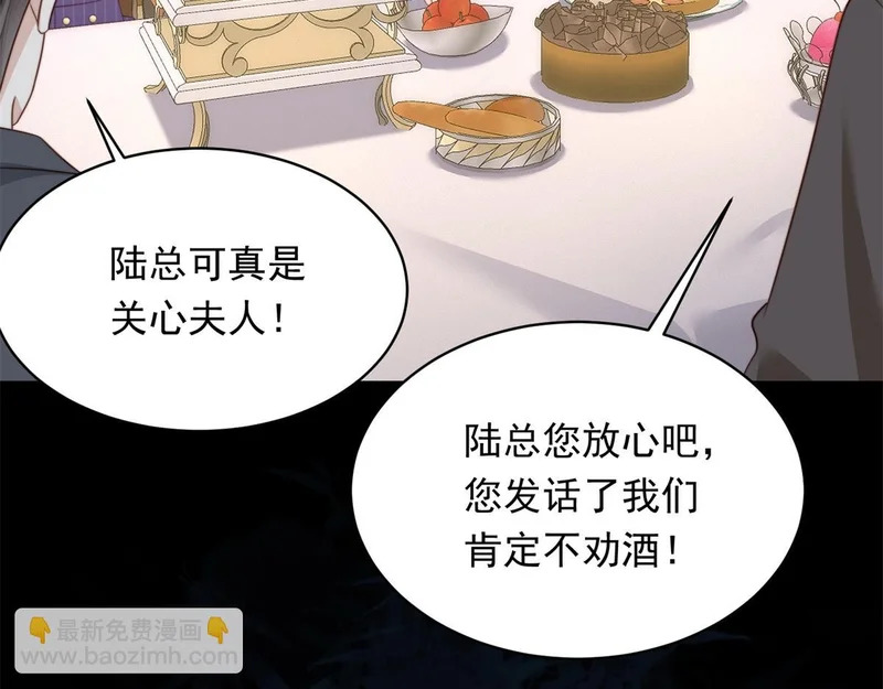 第69话 恶毒继母继妹差点气崩溃 第22页