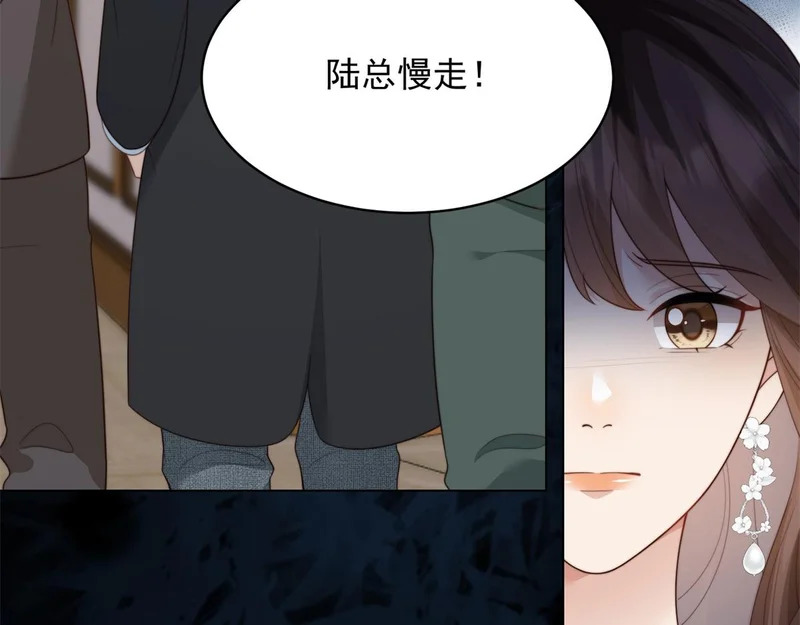 第69话 恶毒继母继妹差点气崩溃 第25页