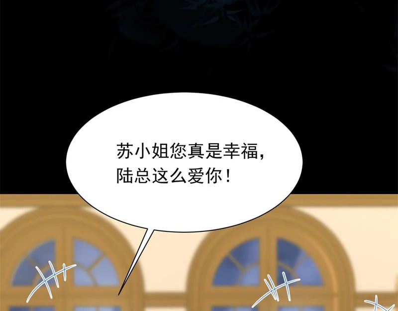 第69话 恶毒继母继妹差点气崩溃 第27页