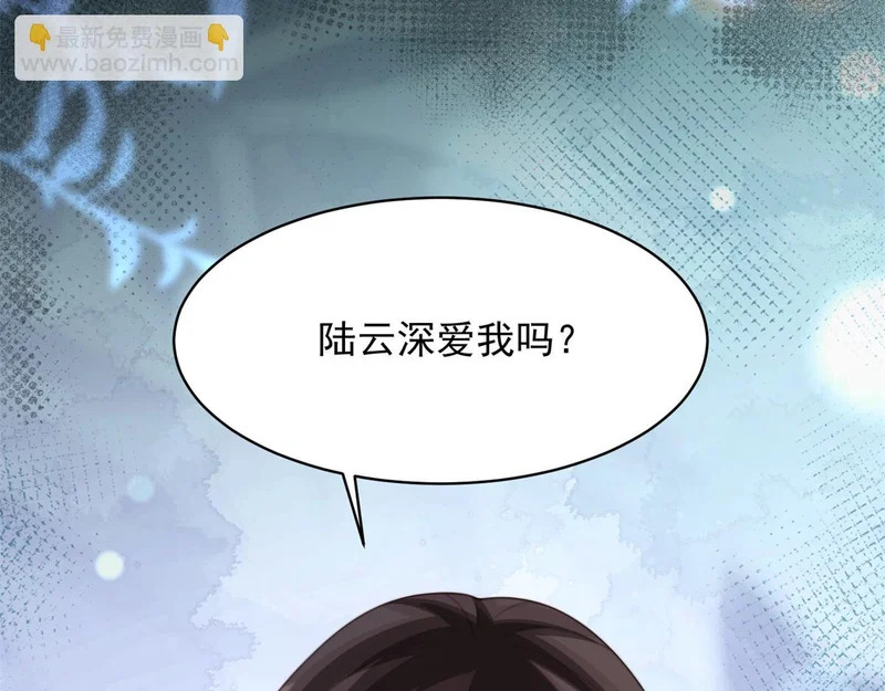 第69话 恶毒继母继妹差点气崩溃 第30页