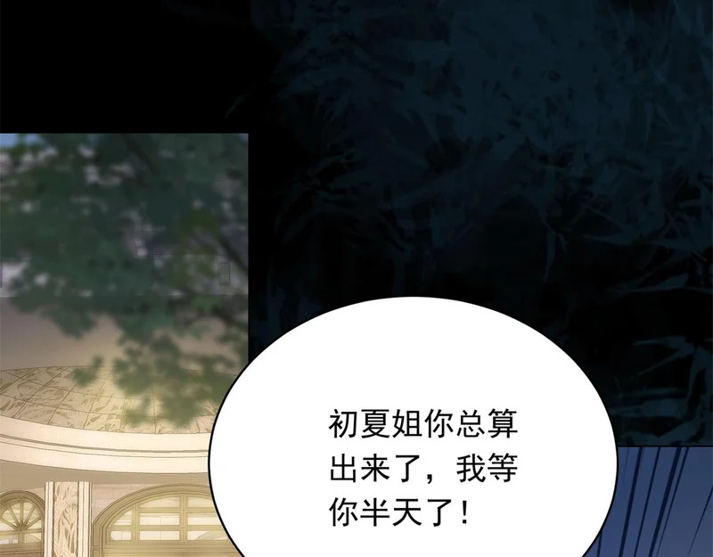 第69话 恶毒继母继妹差点气崩溃 第34页