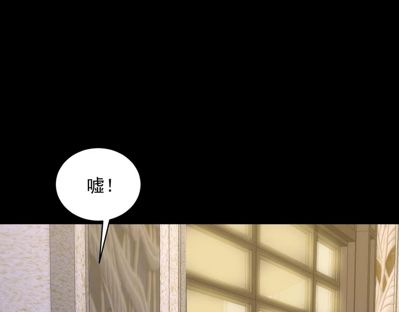 第69话 恶毒继母继妹差点气崩溃 第55页