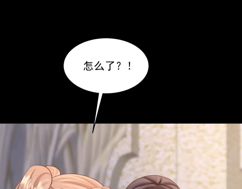 第69话 恶毒继母继妹差点气崩溃 第58页