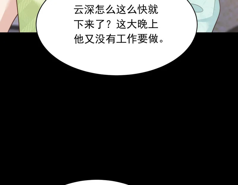 第69话 恶毒继母继妹差点气崩溃 第60页