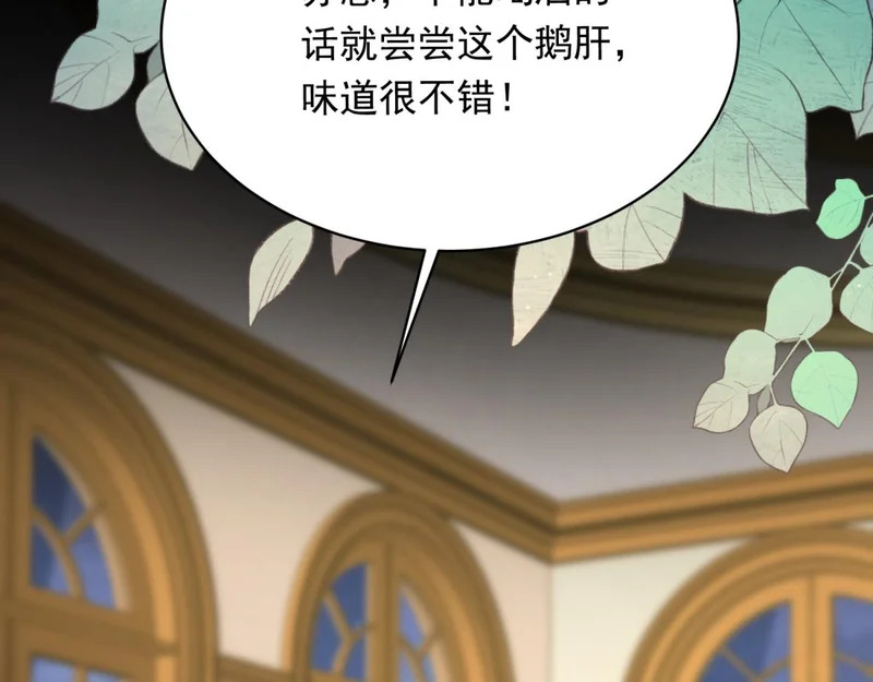 第69话 恶毒继母继妹差点气崩溃 第70页