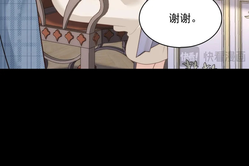 第69话 恶毒继母继妹差点气崩溃 第72页