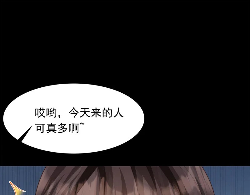 第69话 恶毒继母继妹差点气崩溃 第73页