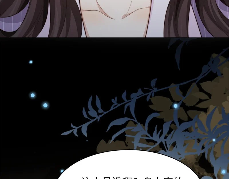 第69话 恶毒继母继妹差点气崩溃 第75页