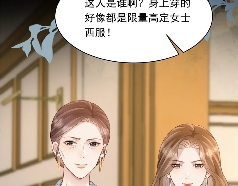 第69话 恶毒继母继妹差点气崩溃 第76页