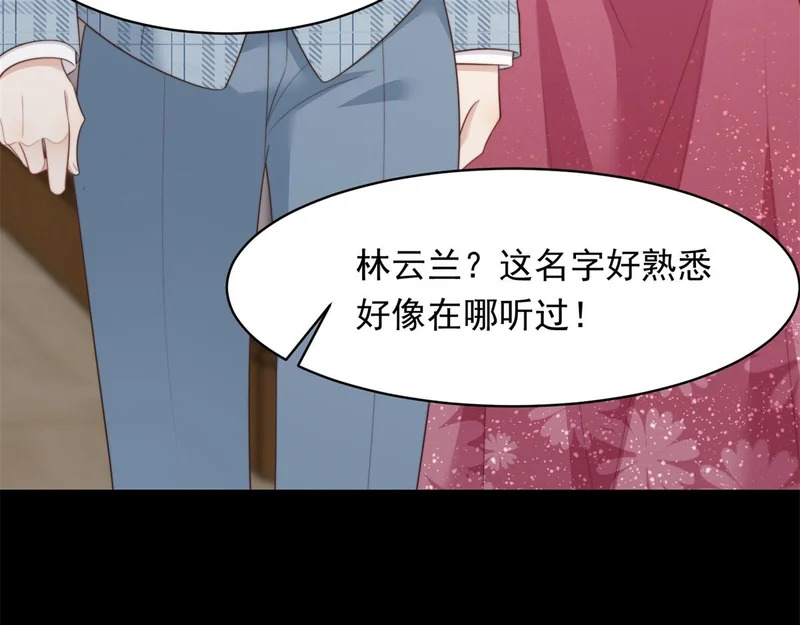 第69话 恶毒继母继妹差点气崩溃 第78页