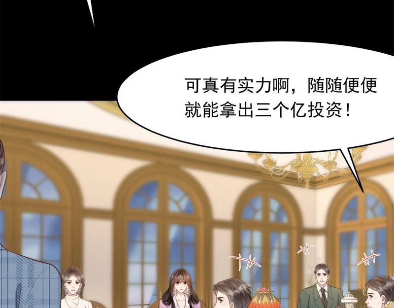 第69话 恶毒继母继妹差点气崩溃 第80页