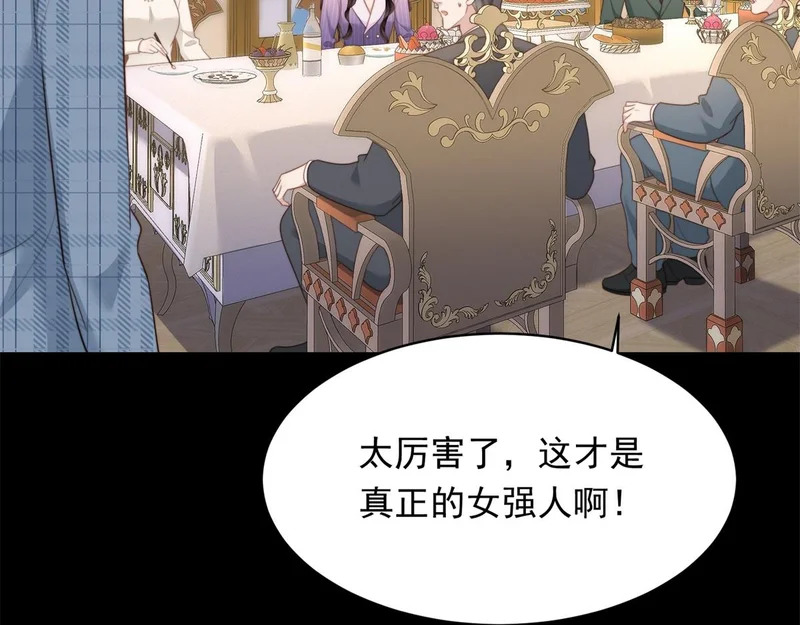 第69话 恶毒继母继妹差点气崩溃 第81页