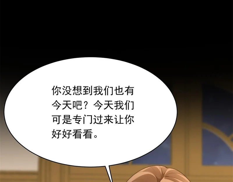 第69话 恶毒继母继妹差点气崩溃 第85页