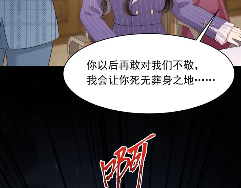 第69话 恶毒继母继妹差点气崩溃 第91页