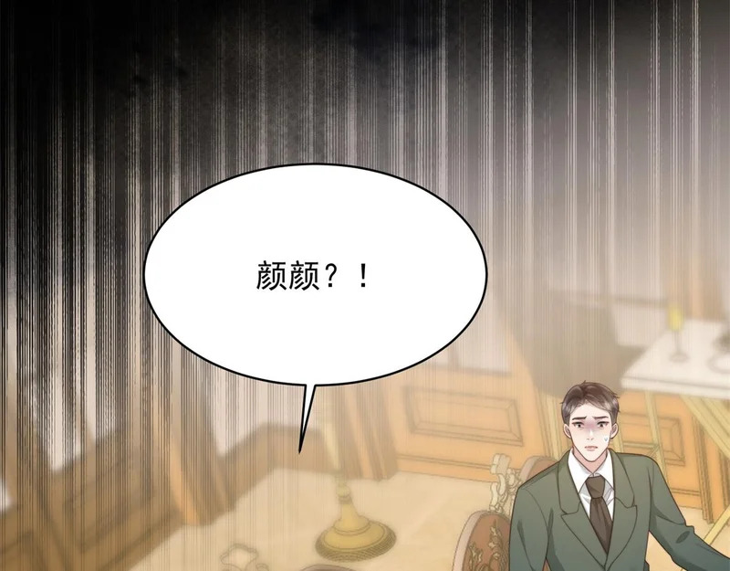 第69话 恶毒继母继妹差点气崩溃 第95页
