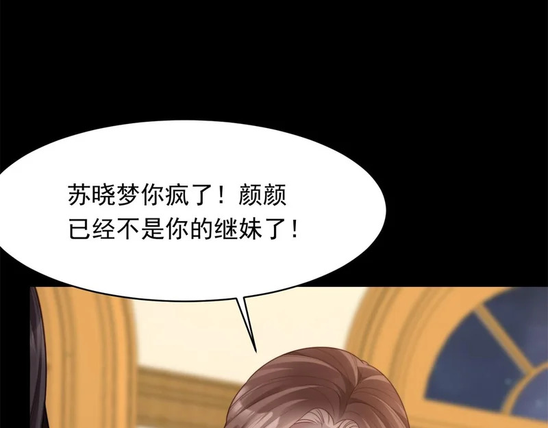 第69话 恶毒继母继妹差点气崩溃 第99页