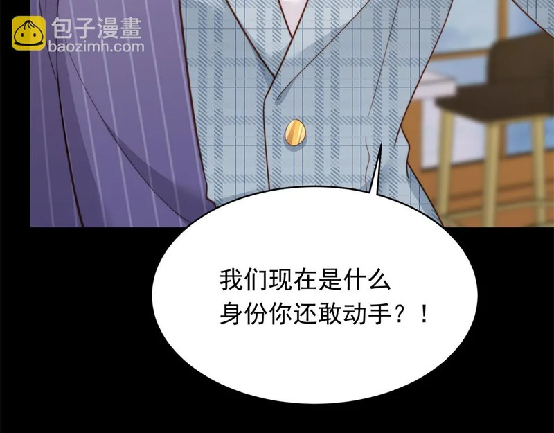 第69话 恶毒继母继妹差点气崩溃 第101页