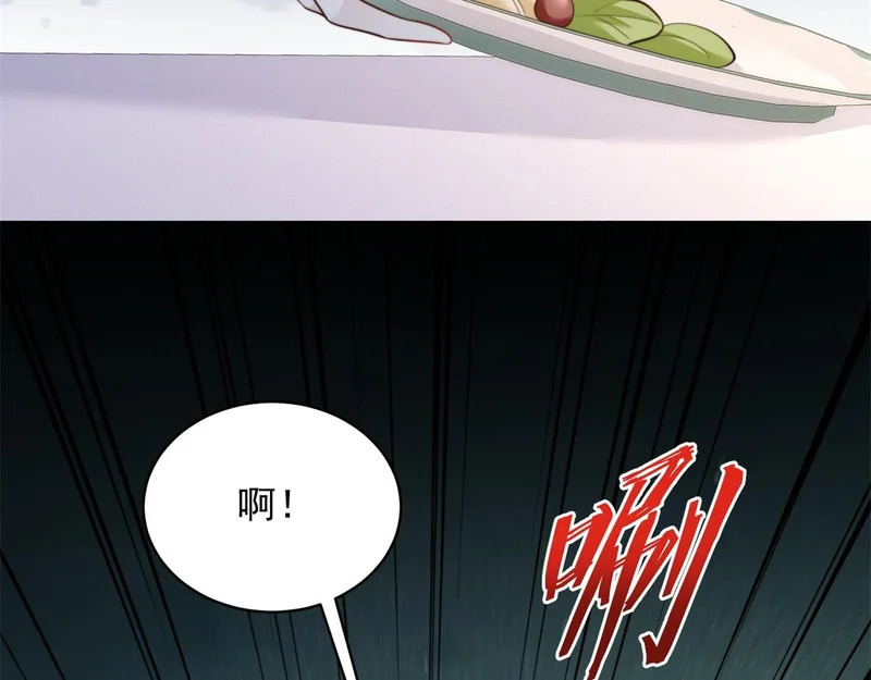 第69话 恶毒继母继妹差点气崩溃 第103页