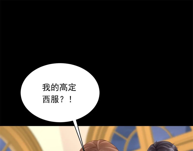 第69话 恶毒继母继妹差点气崩溃 第107页