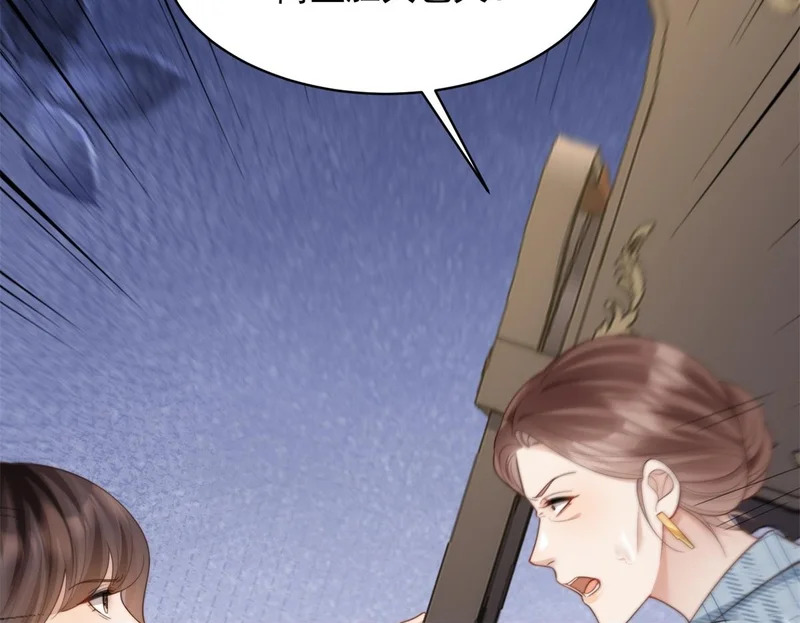 第69话 恶毒继母继妹差点气崩溃 第112页
