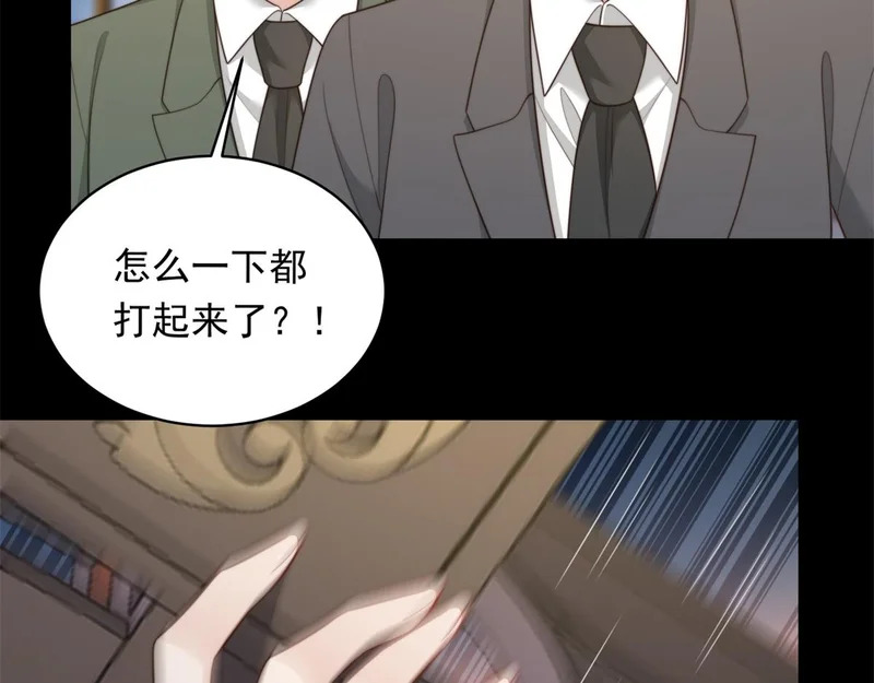 第69话 恶毒继母继妹差点气崩溃 第116页