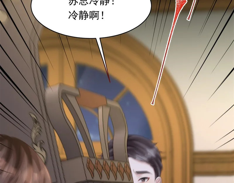 第69话 恶毒继母继妹差点气崩溃 第118页