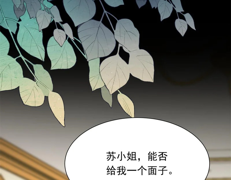 第69话 恶毒继母继妹差点气崩溃 第131页