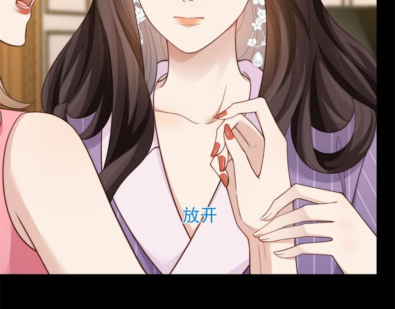 第69话 恶毒继母继妹差点气崩溃 第138页