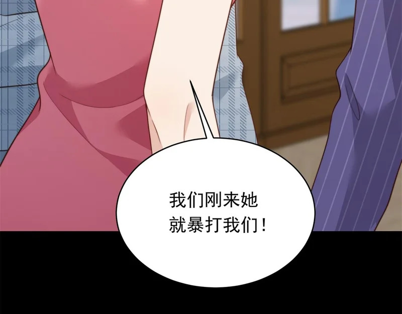 第69话 恶毒继母继妹差点气崩溃 第142页