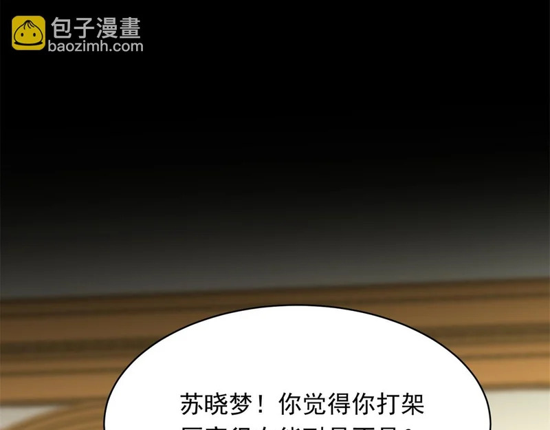 第69话 恶毒继母继妹差点气崩溃 第153页