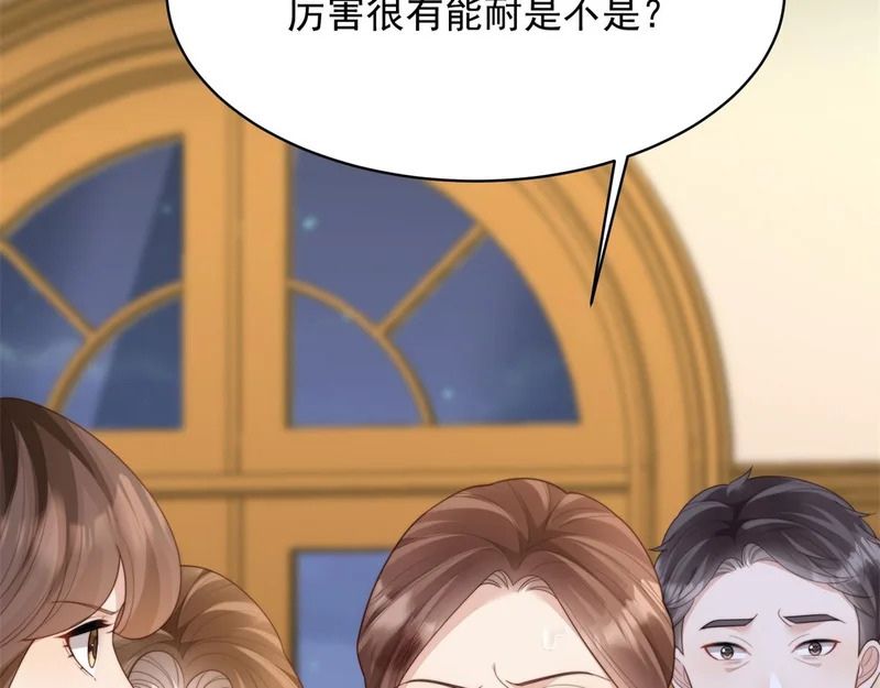 第69话 恶毒继母继妹差点气崩溃 第154页