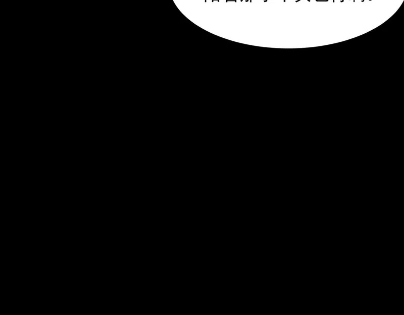 第70话 苏林颜跪下道歉 第166页