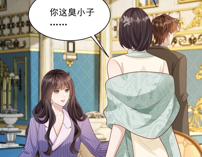 第70话 苏林颜跪下道歉 第168页
