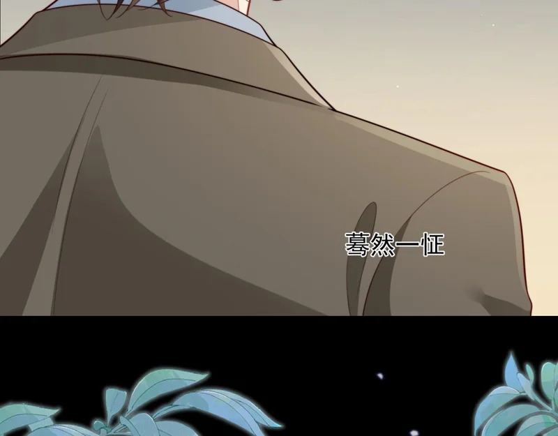 第70话 苏林颜跪下道歉 第172页