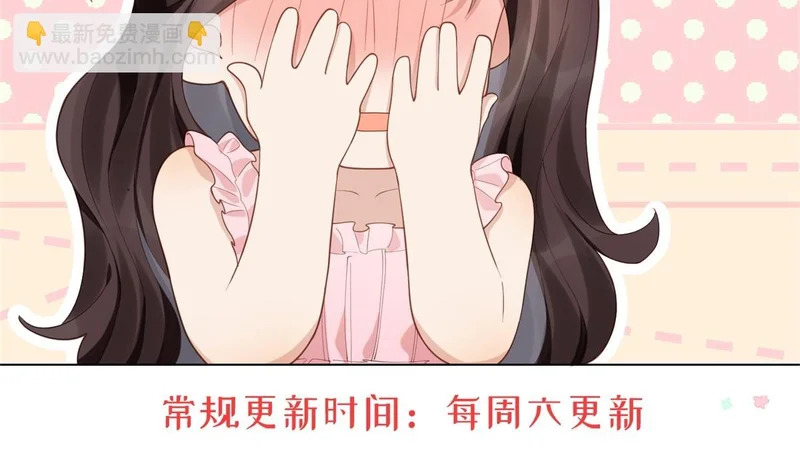 第70话 苏林颜跪下道歉 第180页