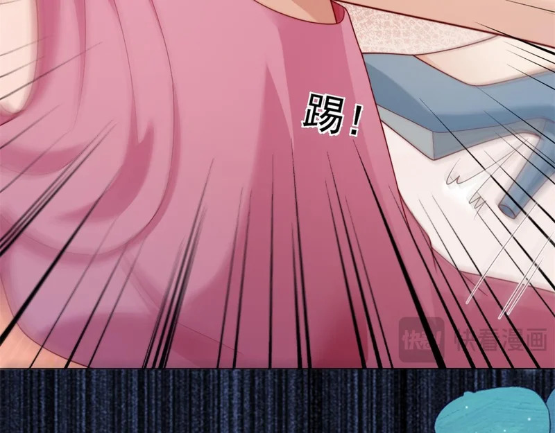 第70话 苏林颜跪下道歉 第76页