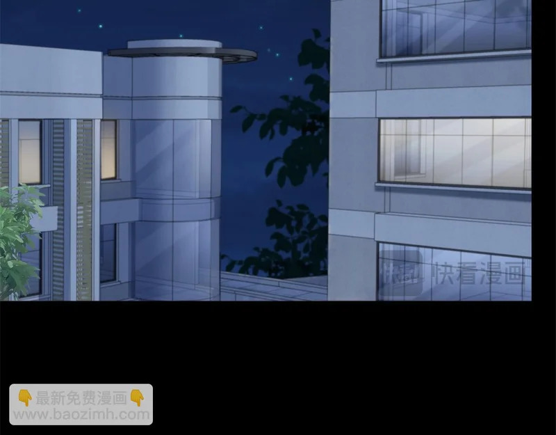 第70话 苏林颜跪下道歉 第109页